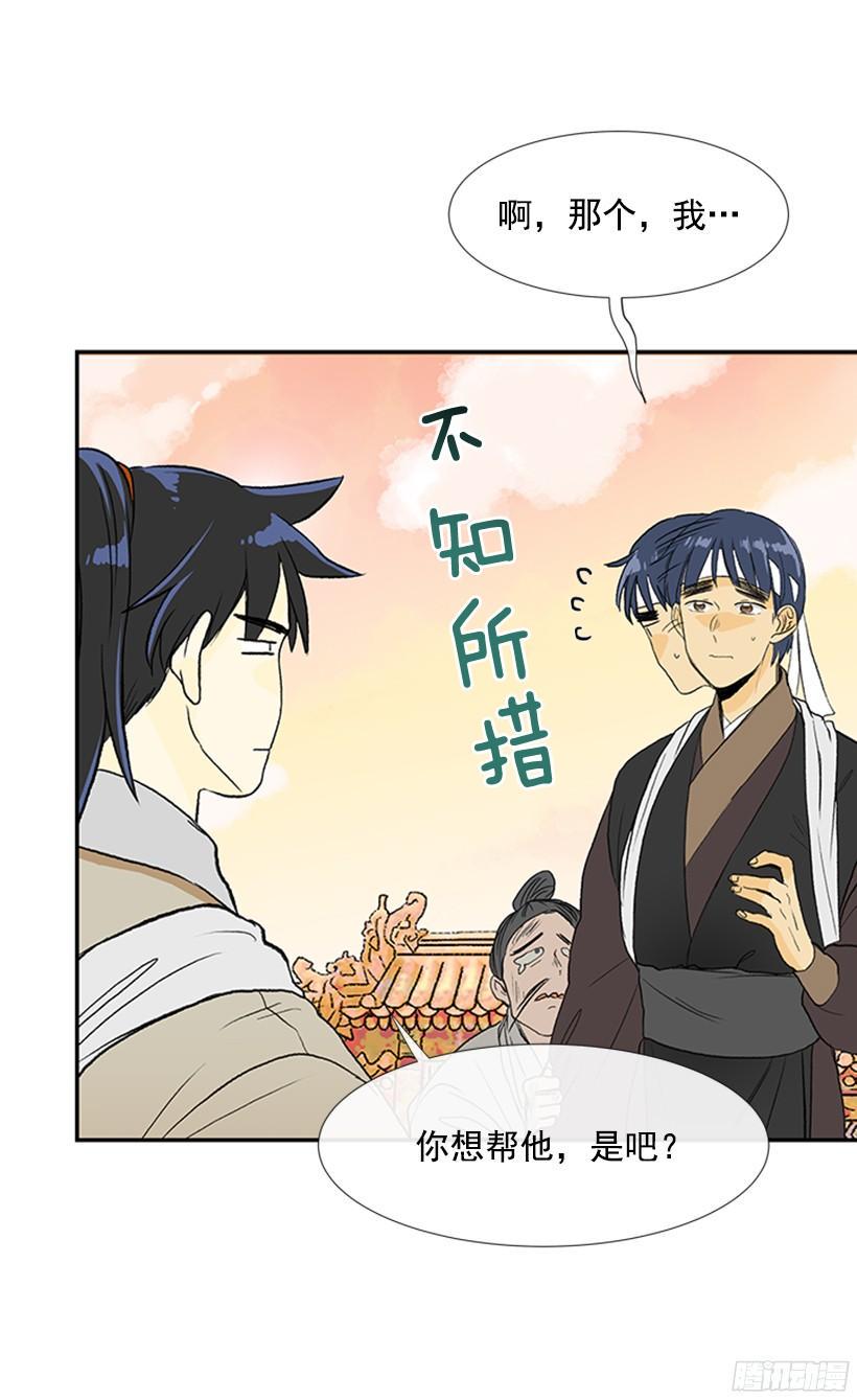 学士再生韩漫全集-担当无删减无遮挡章节图片 