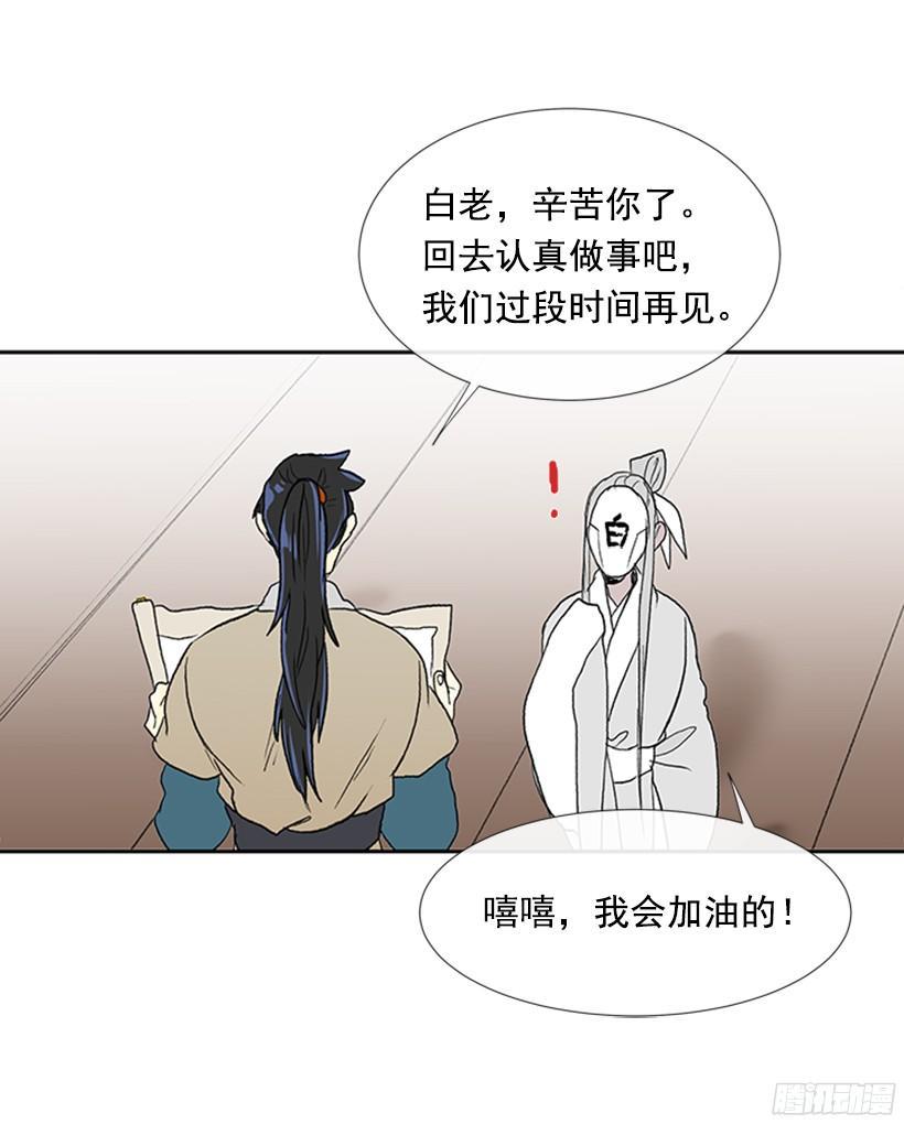 学士再生韩漫全集-担当无删减无遮挡章节图片 