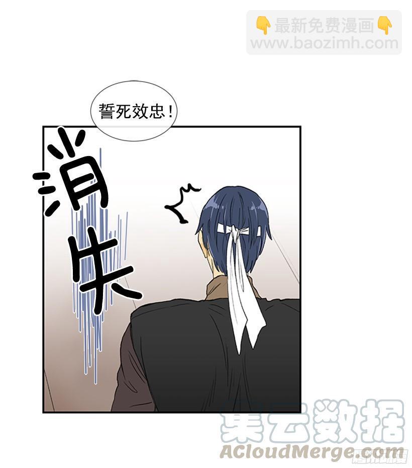 学士再生韩漫全集-担当无删减无遮挡章节图片 