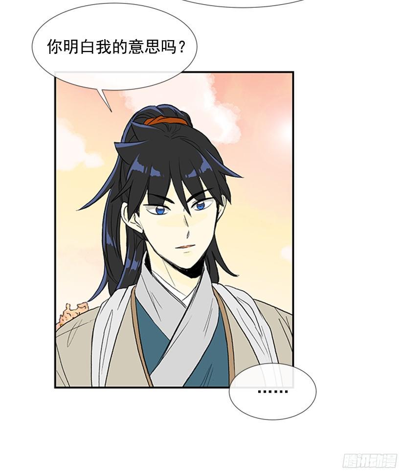 学士再生韩漫全集-担当无删减无遮挡章节图片 