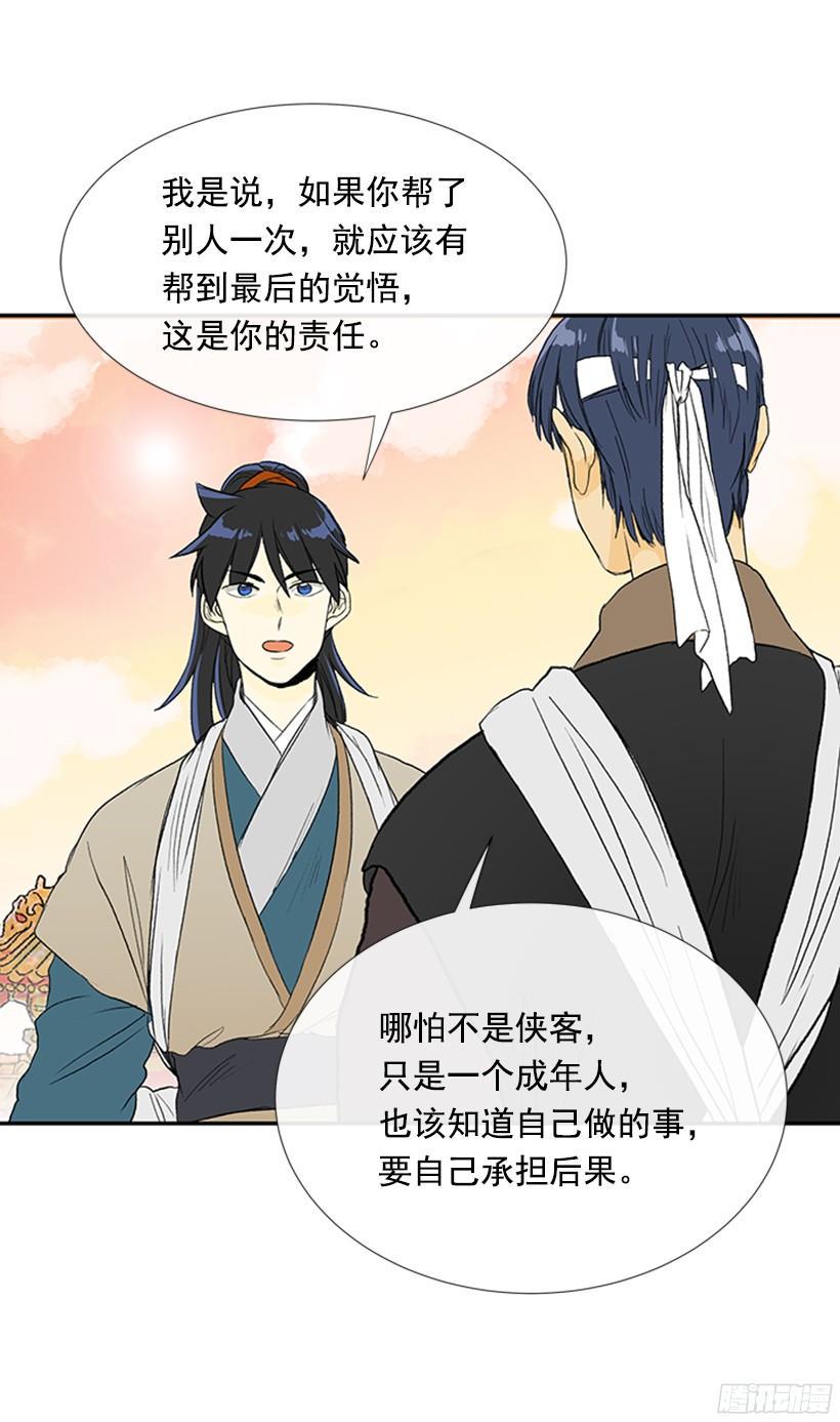 学士再生韩漫全集-担当无删减无遮挡章节图片 