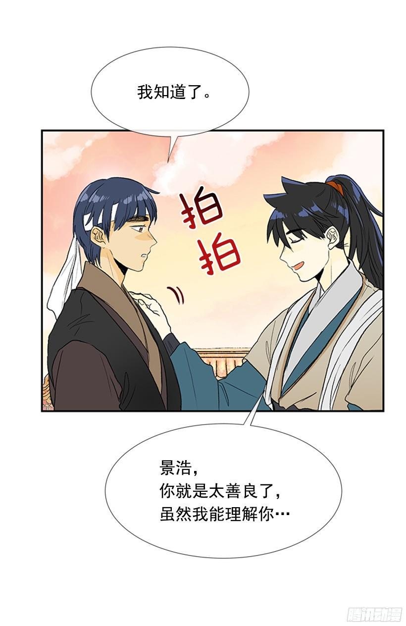 学士再生韩漫全集-担当无删减无遮挡章节图片 