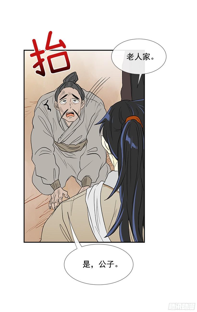 学士再生韩漫全集-担当无删减无遮挡章节图片 