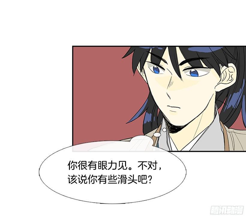 学士再生韩漫全集-担当无删减无遮挡章节图片 