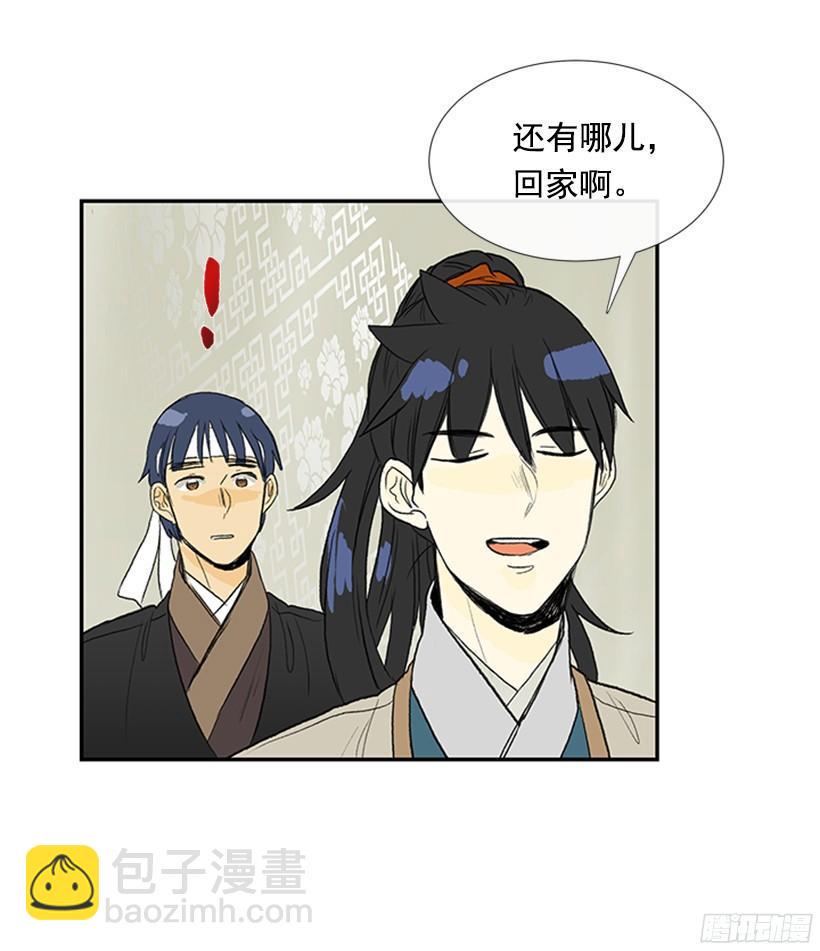 学士再生韩漫全集-冤枉与真相无删减无遮挡章节图片 