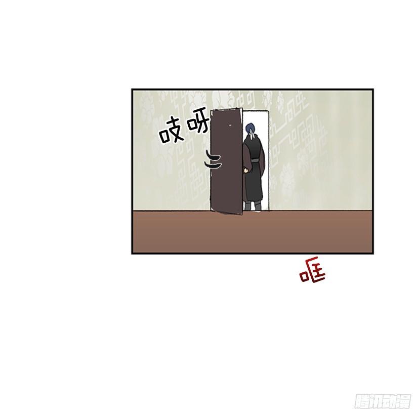 学士再生韩漫全集-冤枉与真相无删减无遮挡章节图片 