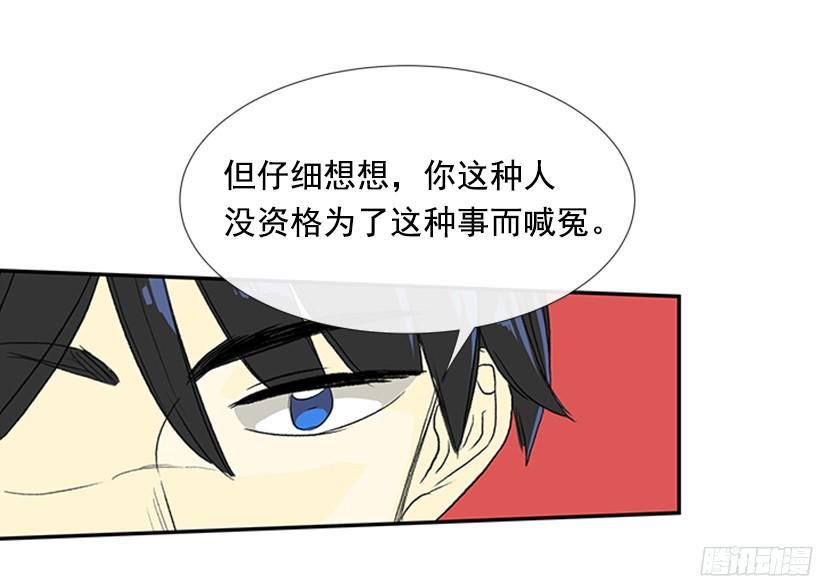 学士再生韩漫全集-冤枉与真相无删减无遮挡章节图片 