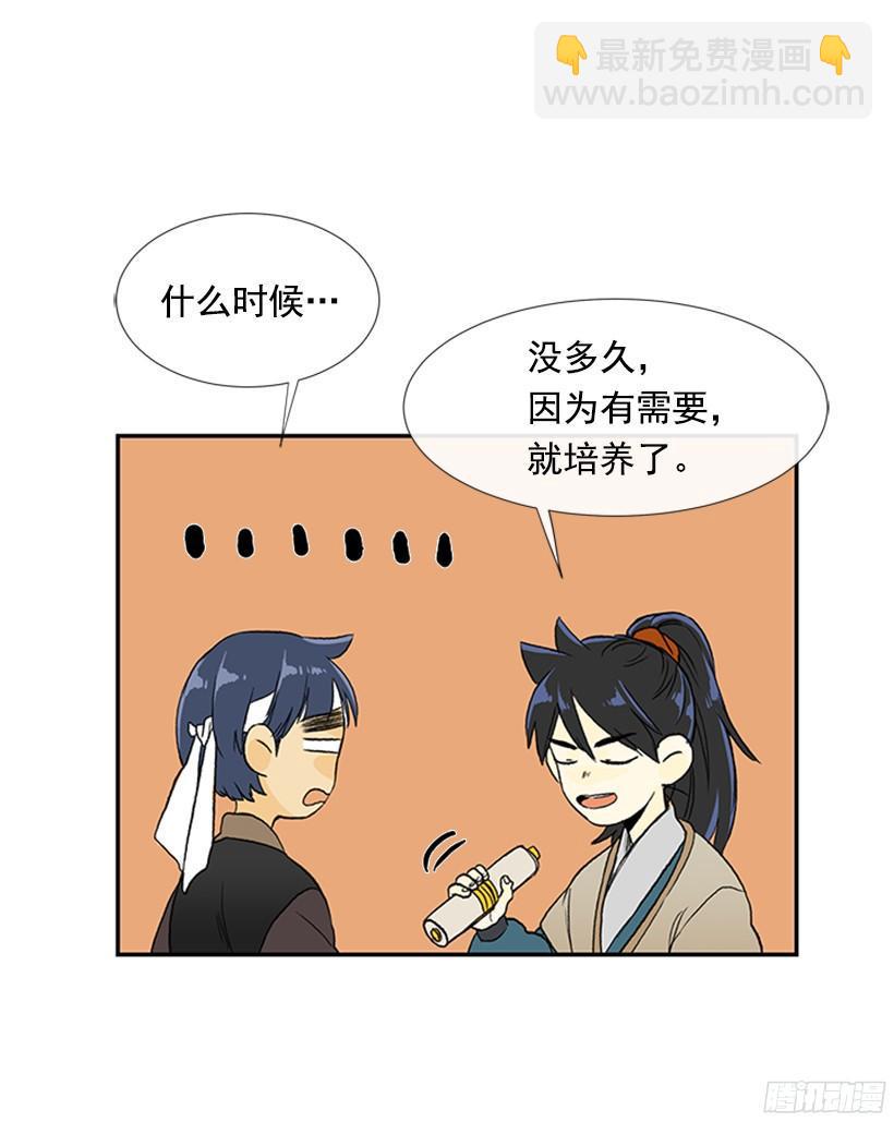 学士再生韩漫全集-冤枉与真相无删减无遮挡章节图片 