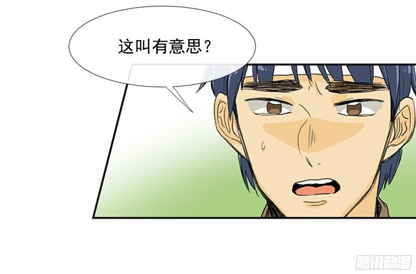 学士再生韩漫全集-冤枉与真相无删减无遮挡章节图片 