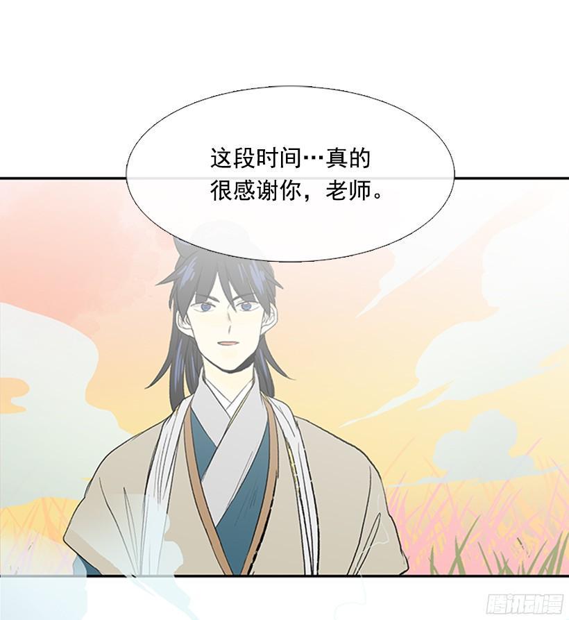 学士再生韩漫全集-正义的标准无删减无遮挡章节图片 