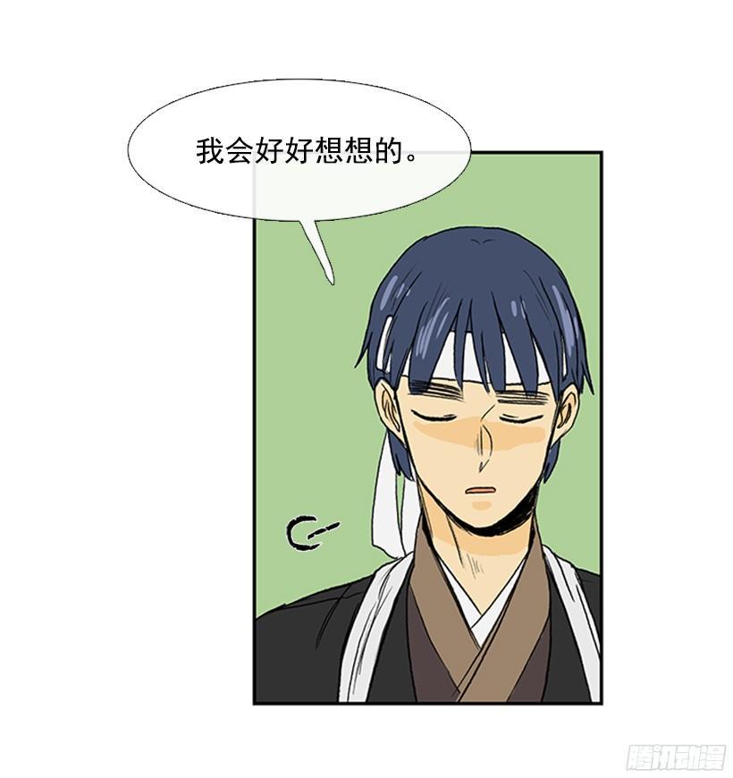 学士再生韩漫全集-正义的标准无删减无遮挡章节图片 