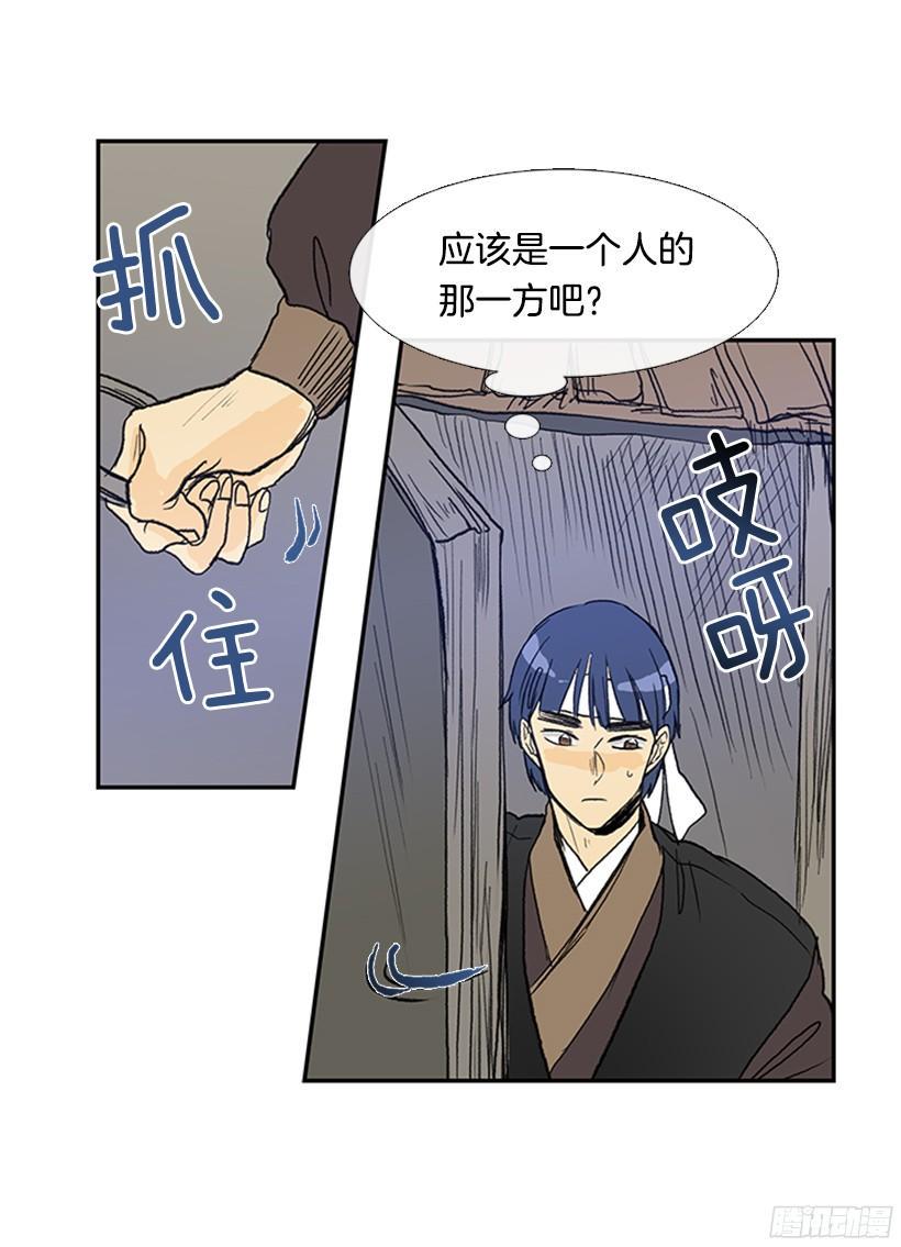 学士再生韩漫全集-打斗无删减无遮挡章节图片 