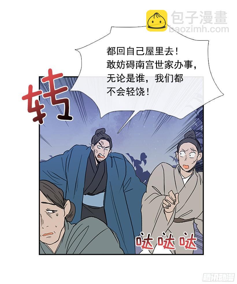 学士再生韩漫全集-挑衅无删减无遮挡章节图片 