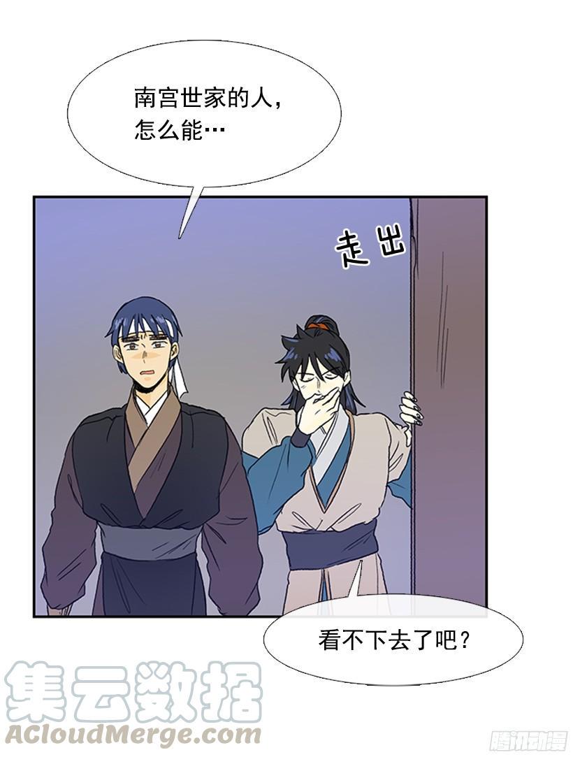 学士再生韩漫全集-挑衅无删减无遮挡章节图片 