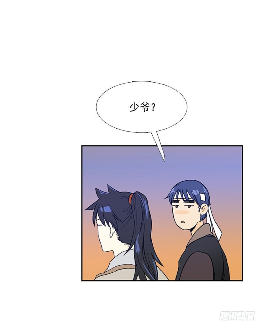 学士再生韩漫全集-挑衅无删减无遮挡章节图片 