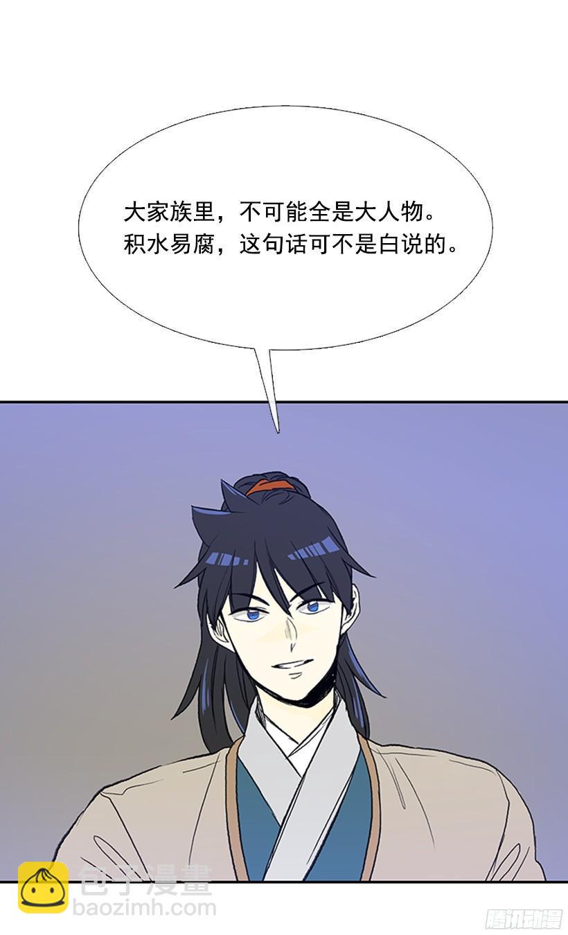 学士再生韩漫全集-挑衅无删减无遮挡章节图片 