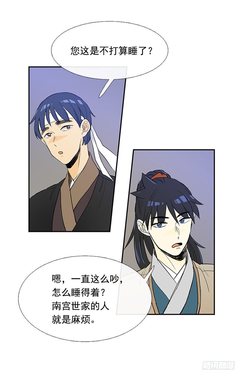 学士再生韩漫全集-挑衅无删减无遮挡章节图片 