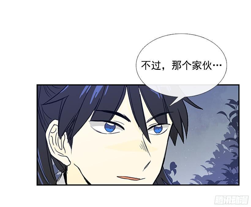 学士再生韩漫全集-挑衅无删减无遮挡章节图片 
