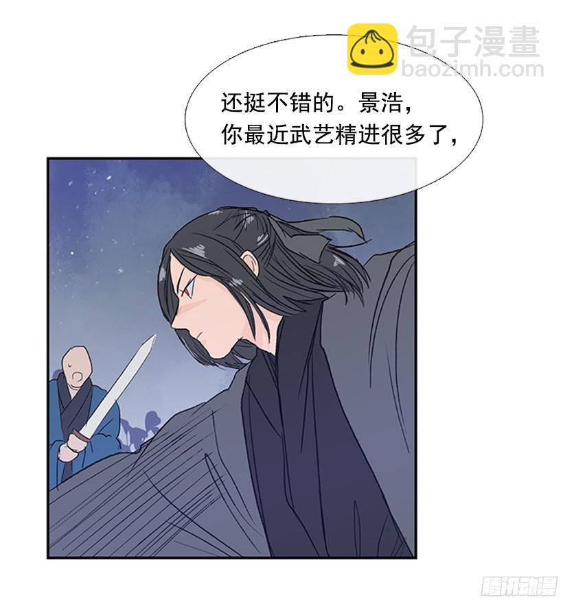 学士再生韩漫全集-挑衅无删减无遮挡章节图片 