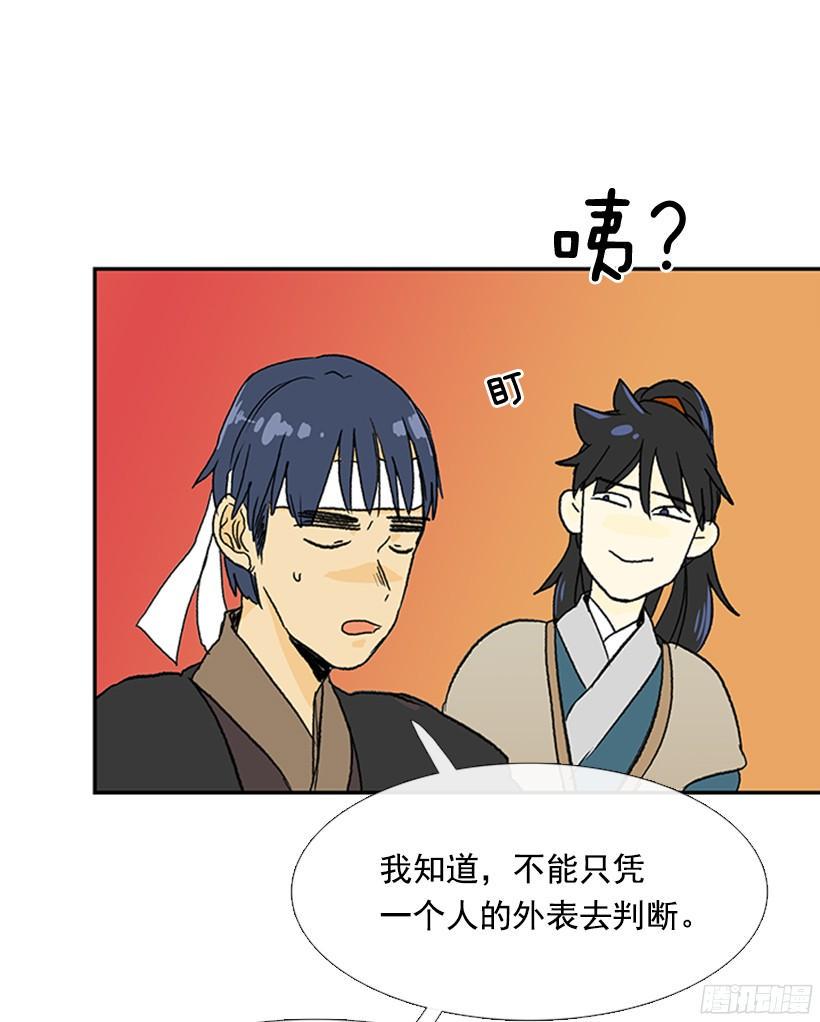 学士再生韩漫全集-挑衅无删减无遮挡章节图片 