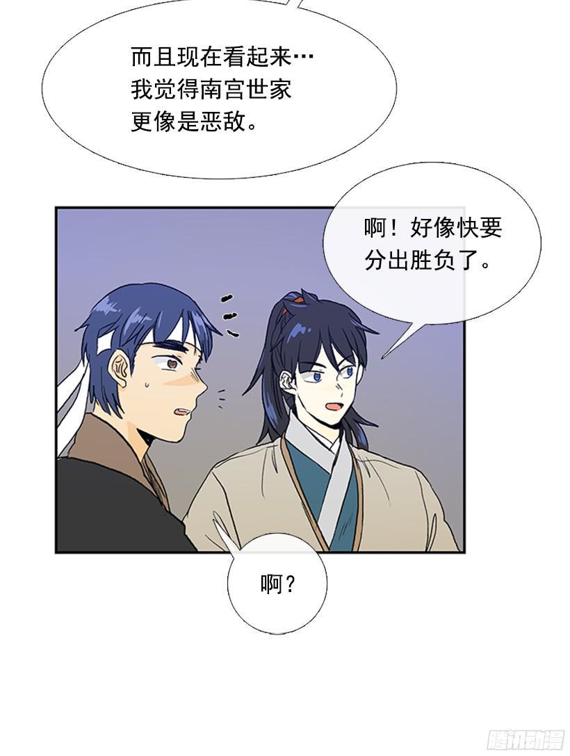 学士再生韩漫全集-挑衅无删减无遮挡章节图片 