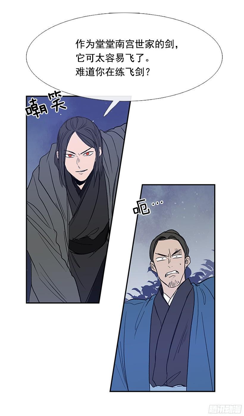 学士再生韩漫全集-挑衅无删减无遮挡章节图片 