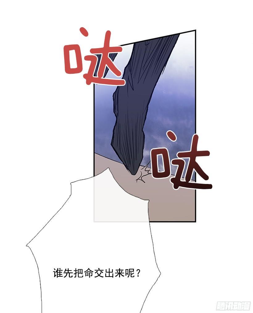 学士再生韩漫全集-挑衅无删减无遮挡章节图片 