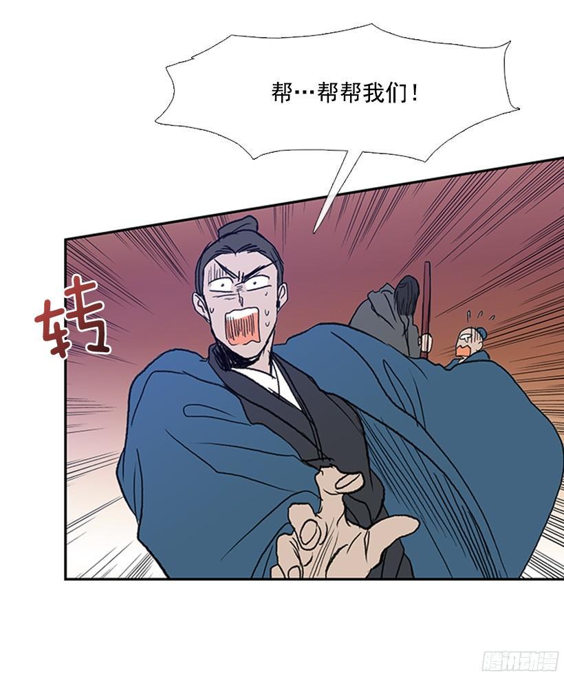 学士再生韩漫全集-挑衅无删减无遮挡章节图片 