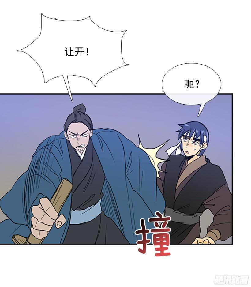学士再生韩漫全集-挑衅无删减无遮挡章节图片 