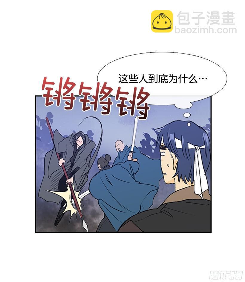 学士再生韩漫全集-挑衅无删减无遮挡章节图片 
