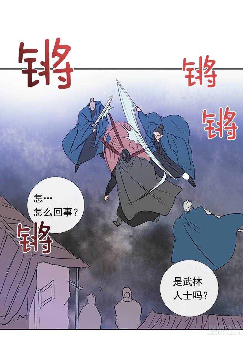 学士再生韩漫全集-挑衅无删减无遮挡章节图片 