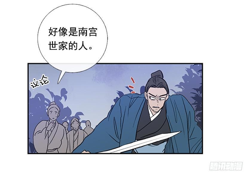 学士再生韩漫全集-挑衅无删减无遮挡章节图片 