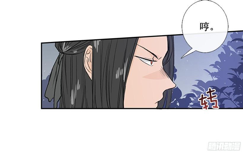 学士再生韩漫全集-玩笑无删减无遮挡章节图片 