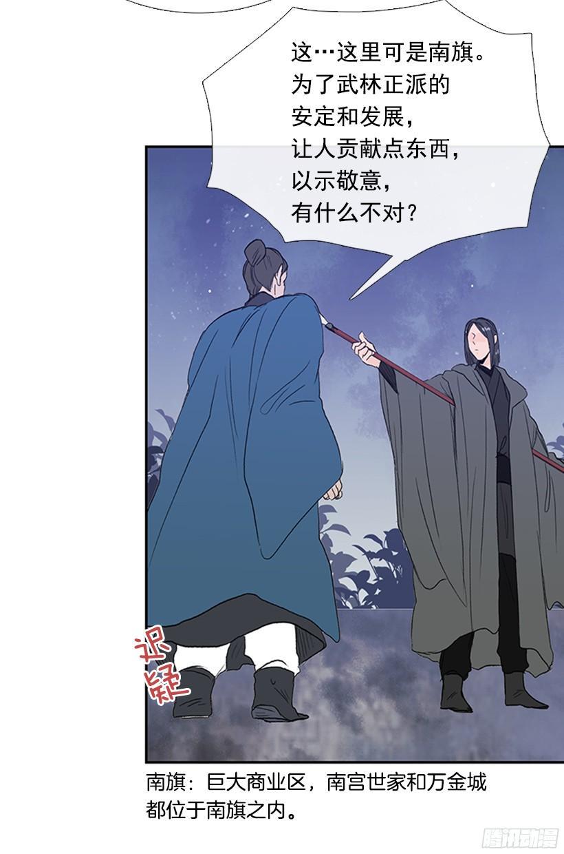 学士再生韩漫全集-玩笑无删减无遮挡章节图片 