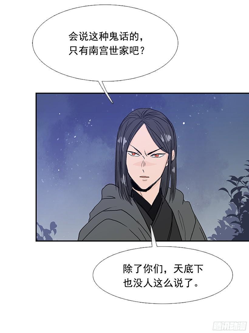 学士再生韩漫全集-玩笑无删减无遮挡章节图片 