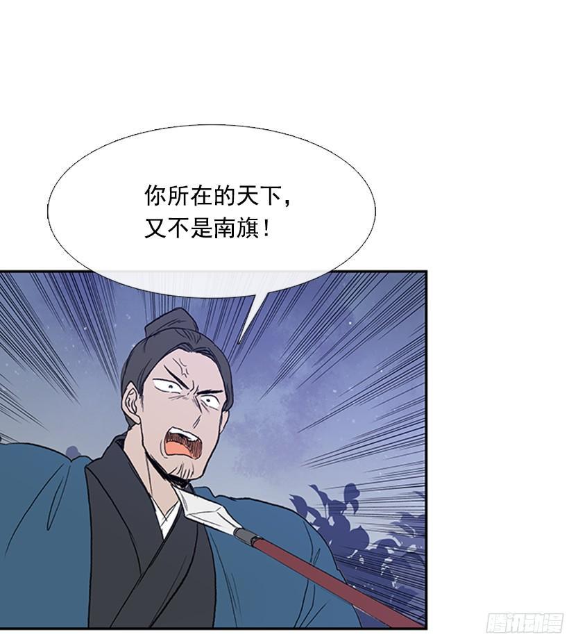 学士再生韩漫全集-玩笑无删减无遮挡章节图片 