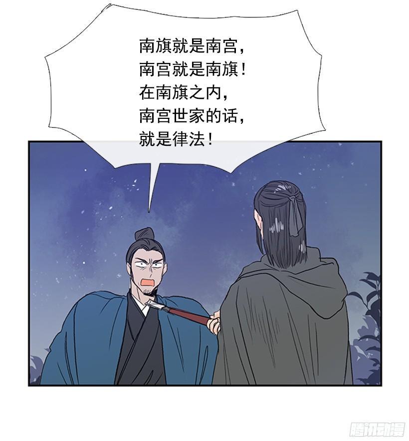 学士再生韩漫全集-玩笑无删减无遮挡章节图片 