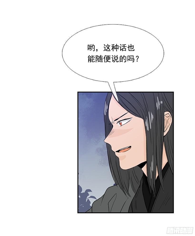学士再生韩漫全集-玩笑无删减无遮挡章节图片 