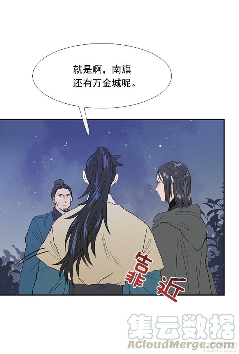 学士再生韩漫全集-玩笑无删减无遮挡章节图片 
