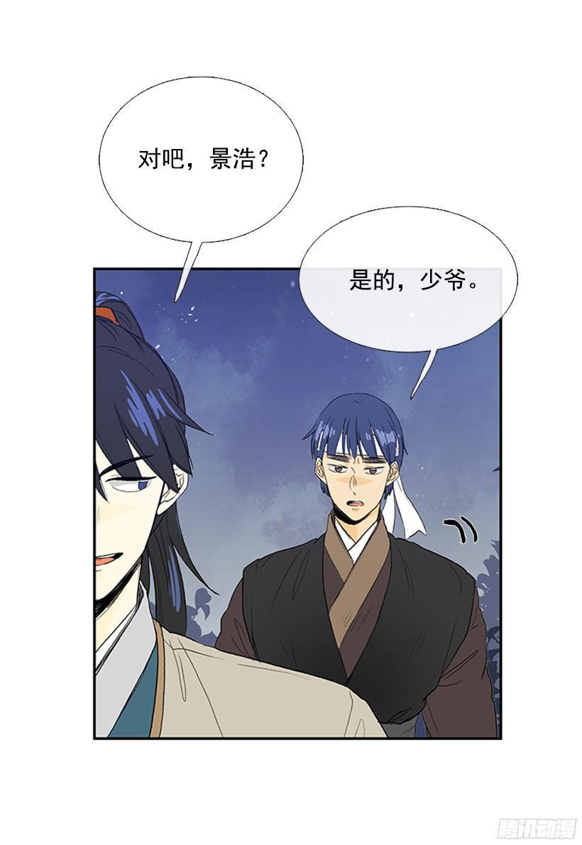 学士再生韩漫全集-玩笑无删减无遮挡章节图片 