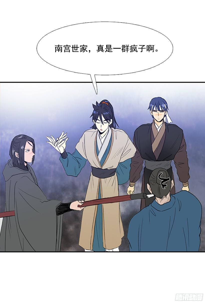 学士再生韩漫全集-玩笑无删减无遮挡章节图片 