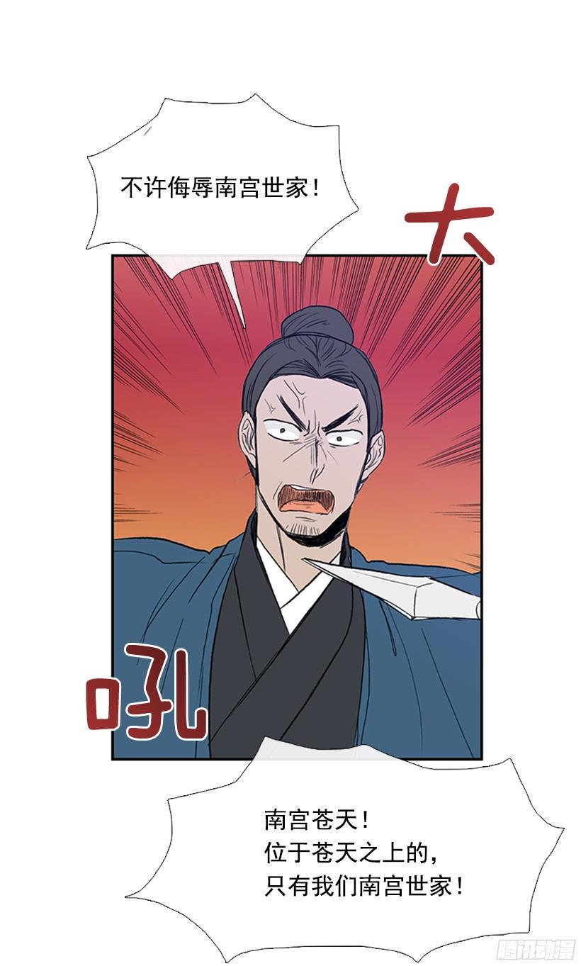 学士再生韩漫全集-玩笑无删减无遮挡章节图片 