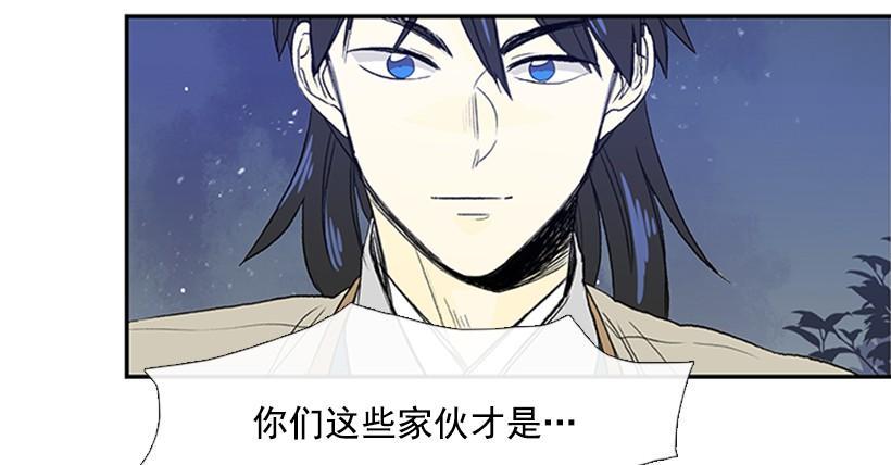 学士再生韩漫全集-玩笑无删减无遮挡章节图片 