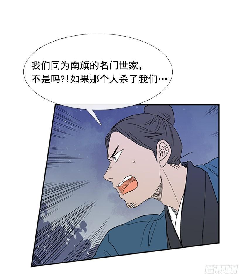 学士再生韩漫全集-玩笑无删减无遮挡章节图片 