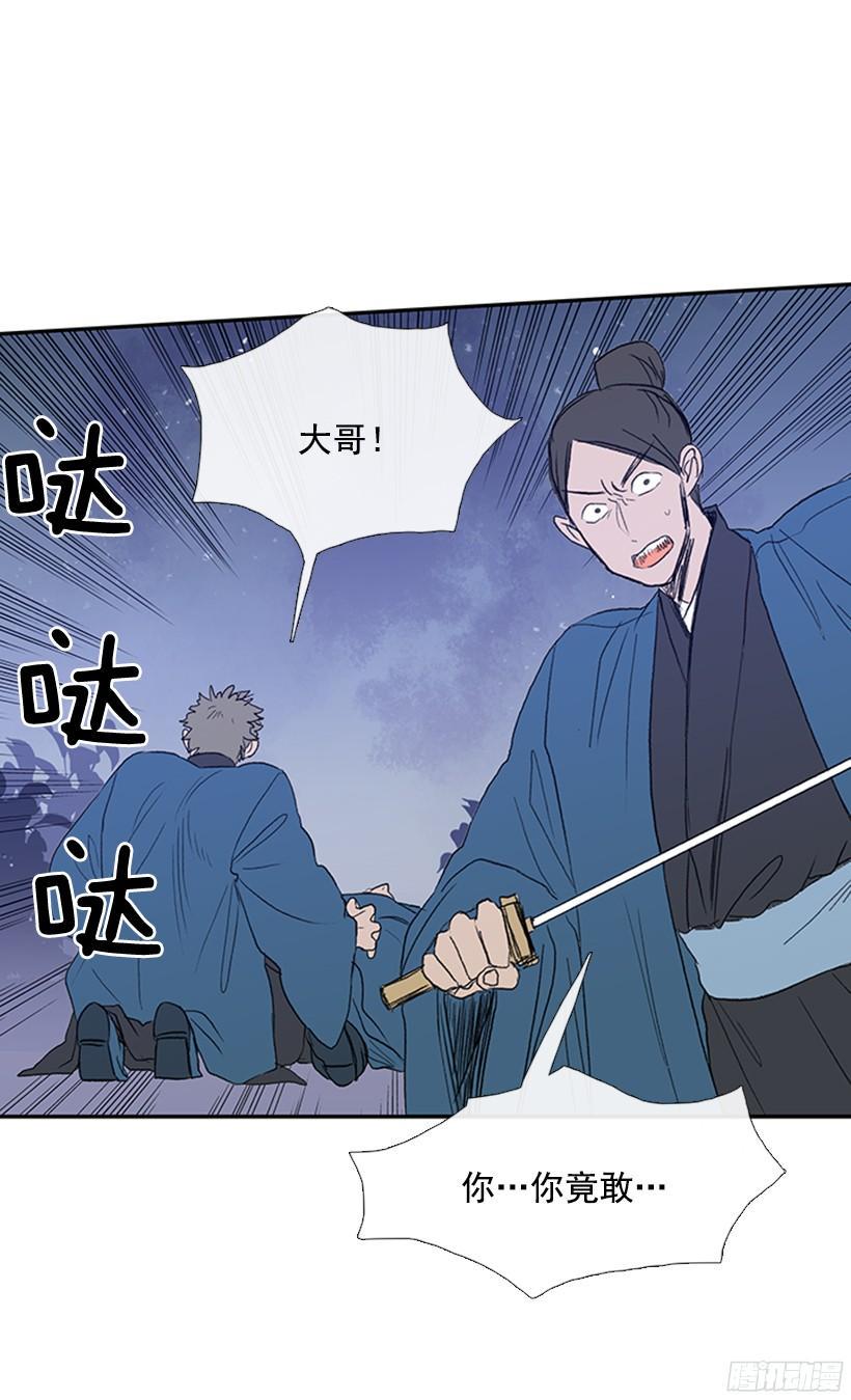 学士再生韩漫全集-玩笑无删减无遮挡章节图片 