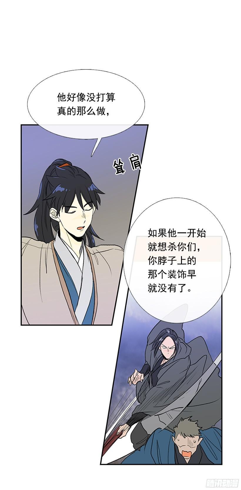 学士再生韩漫全集-玩笑无删减无遮挡章节图片 