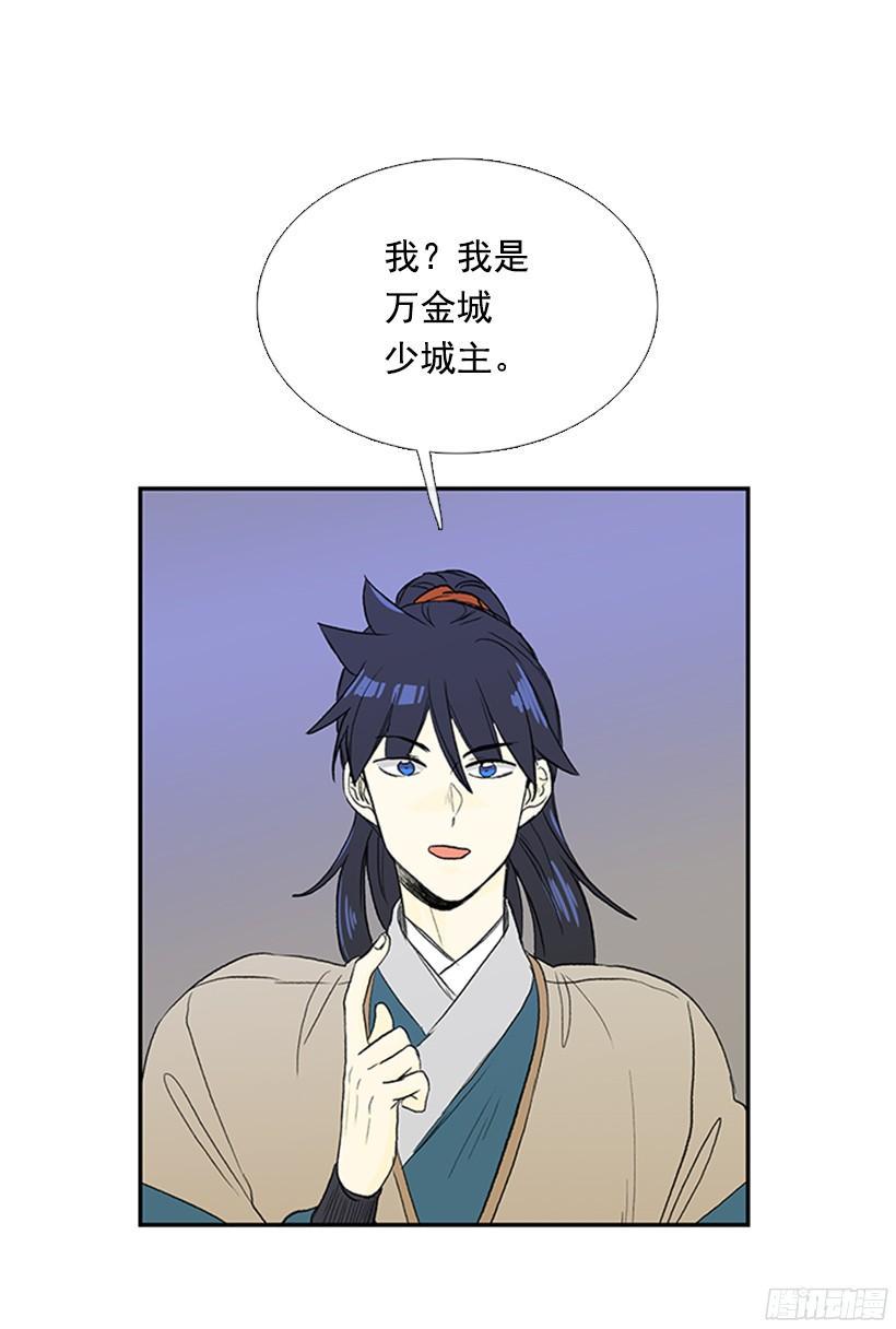 学士再生韩漫全集-玩笑无删减无遮挡章节图片 