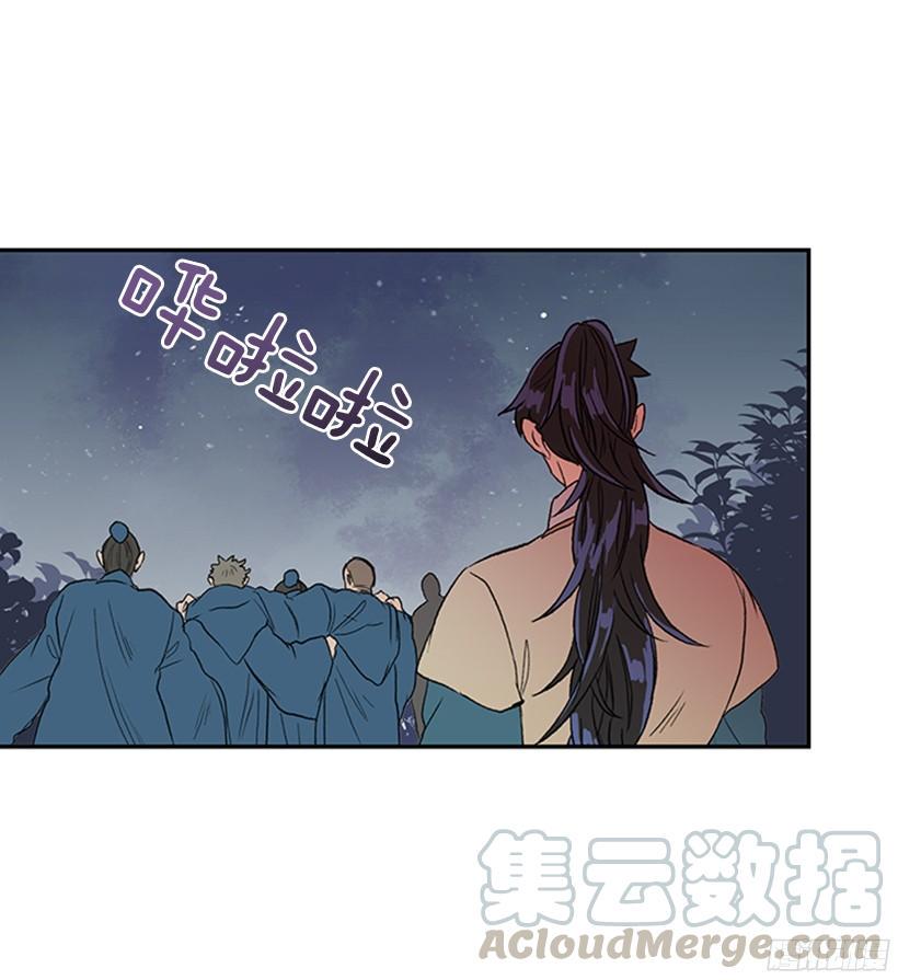 学士再生韩漫全集-实力无删减无遮挡章节图片 