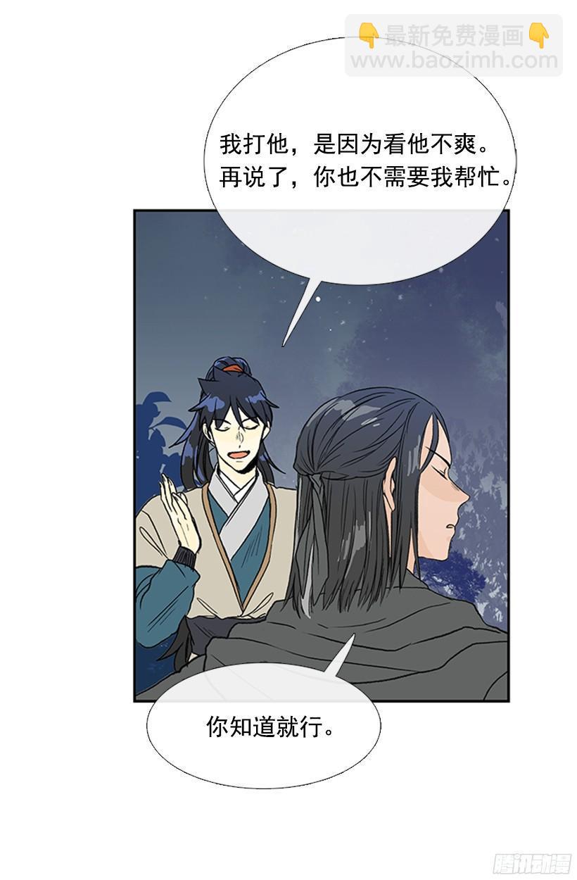学士再生韩漫全集-实力无删减无遮挡章节图片 