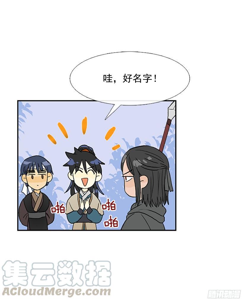 学士再生韩漫全集-实力无删减无遮挡章节图片 